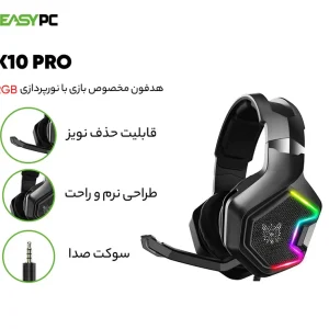 هدفون مخصوص بازی اونیکوما مدل k10 Pro