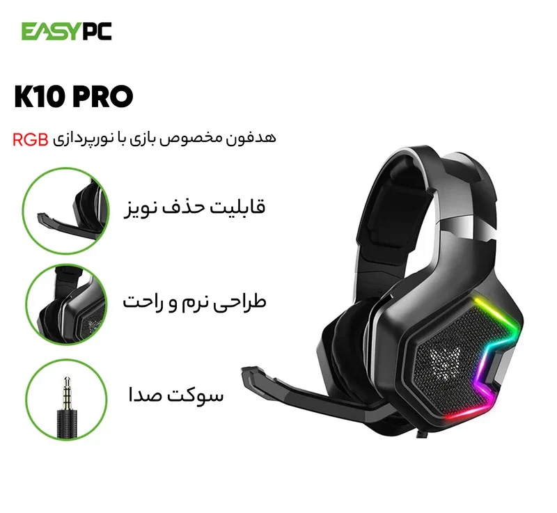 هدفون مخصوص بازی اونیکوما مدل k10 Pro