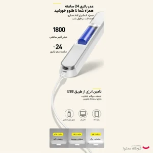 چراغ شارژی بیسوس مدل Magnetic Stepless Dimming