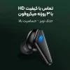 هدفون بلوتوثی مدل GT-700