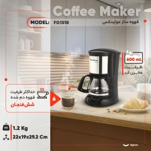قهوه‌ساز مولینکس مدل FG1518، ظرفیت دم‌آوری شش فنجان با فیلتر دائمی، دارای صفحه گرم نگهدارنده قهوه